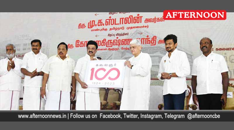 Stalin Inaugurates Karunanidhi Photo Exhibition Afternoonnews